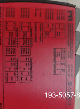 丹麦PR5115A   PR5116A，详谈报价