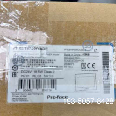 议价Pro-face触摸屏PFXST6700WADE，15寸详谈