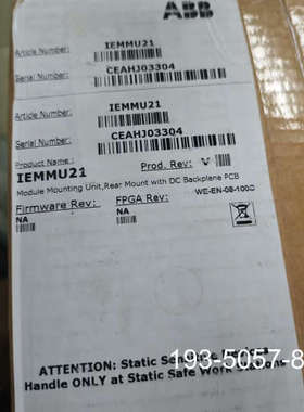 ABB贝拉卡件卡槽IEMMU21详谈报价
