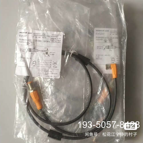 iFm  线缆 EVC237 EVC238 EVC03详谈报价