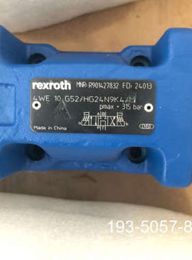 力士乐电磁阀4WE10G52/HG24N9K4/M，力士乐R详谈报价