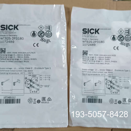 西克SICK传感器WTB2S-2P3180（已售），详谈报价