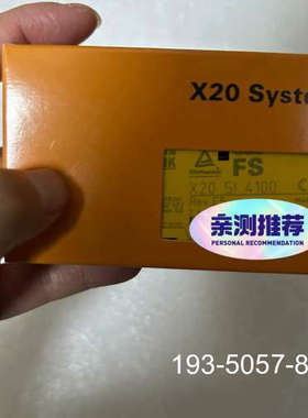 贝加莱X20Sl4100，详谈报价