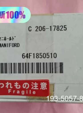 岛津 206-17825 MANIFORD详谈报价