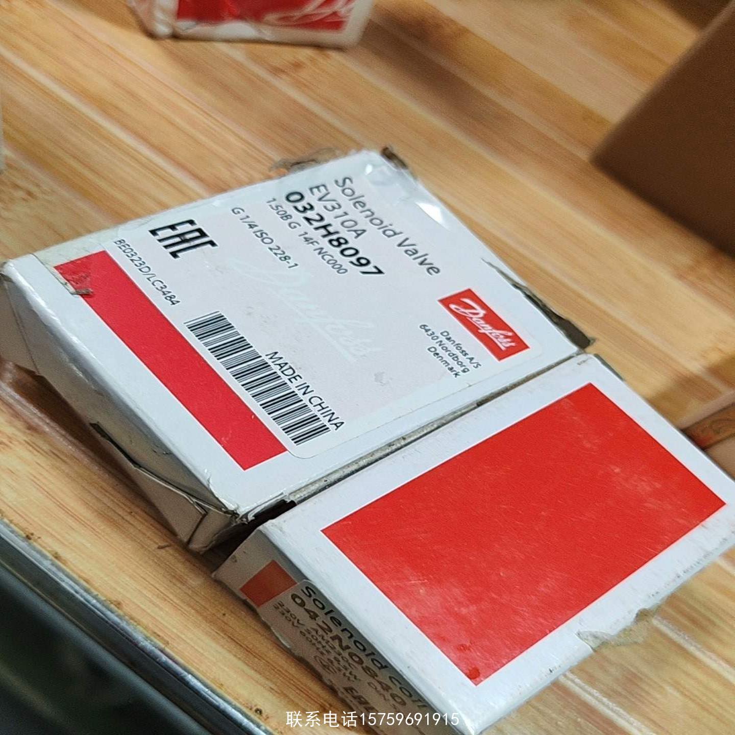 原装正品丹佛斯电磁阀042N0840线圈032H8097加载询价购买