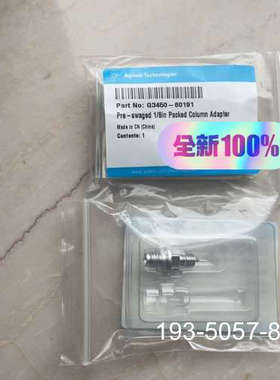 议价G3450-60191 预压 1/8 英寸填充柱适配器 88详谈