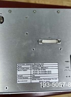议价ADTEC AMVG-1000-MF-PL  射频电源匹详谈
