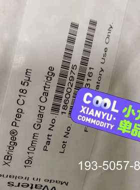 waters保护柱柱芯  SKU: 186002975详谈