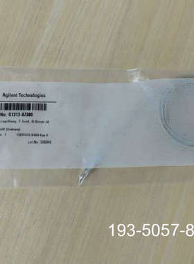 原装正品安捷伦液相毛细管定量样品环1.5ml G1313-87308价格详谈