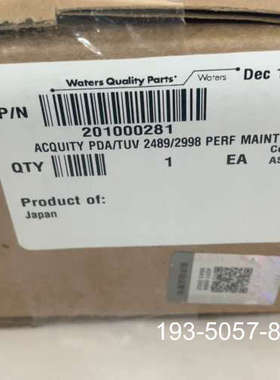 议价waters氘灯，201000281，生产日期新，202详谈