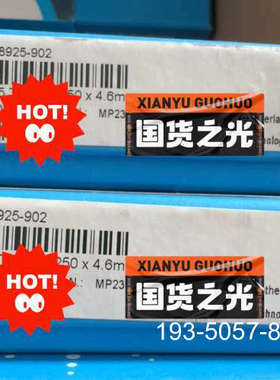 原装正品518925-902 安捷伦TC-C18色谱柱 4.6x25价格详谈