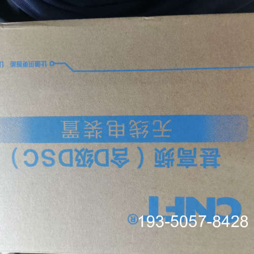 原装正品飞通805B高频，含证书，价格详谈