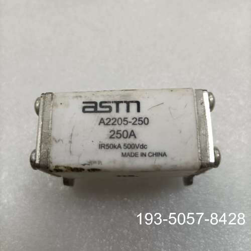 ASTM熔断器保险A2205-250 500VDC250A详谈报价