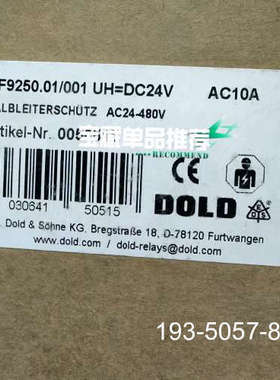 DOLD多德继电器BF9250.01/001，DC24V详谈报价