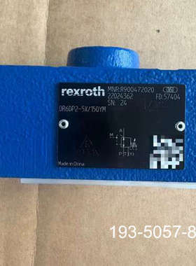 力士乐减压阀R900472020，DR6DP2-5X/150详谈报价