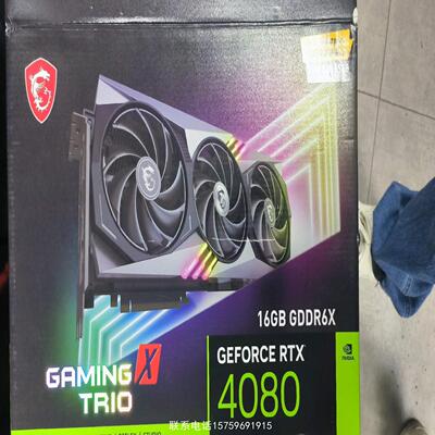 原装正品微星RTX4080魔龙X 16G 显卡 如下图询价购买