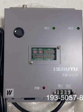 原装正品HERUTU正品TW-510R价格详谈
