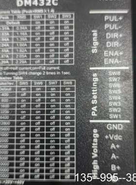 雷赛驱动器DM432C，力合注射泵驱动，，，详谈
