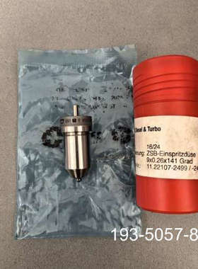 原装正品MAN L16/24油嘴，IMO-2456，原装正品件，价格详谈