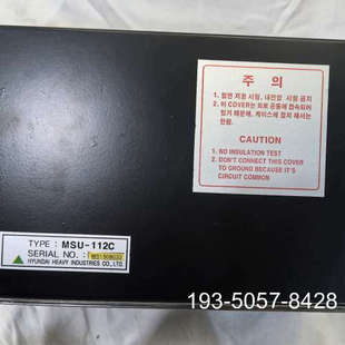 正品 MSU 现代HYUNDAI启动控制器 112C价格详谈 HEEM 原装
