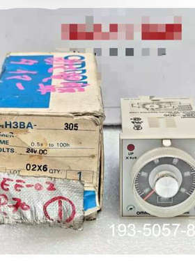 原装正品正品/ H3BA-305时间继电器，支持价格详谈