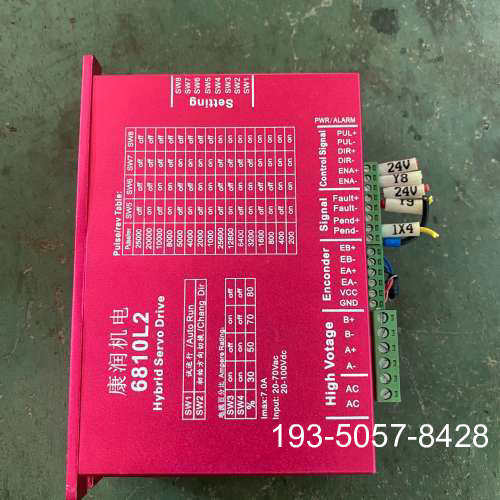 议价康润机电86闭环驱动器6810L2-CCW-24，，详谈