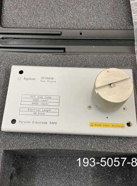 议价安捷伦16196B平行电极夹具详谈