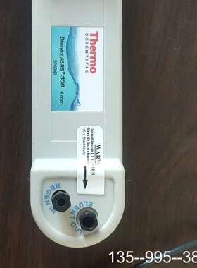 赛默飞阴离子抑制器，货号SP6949，ASRS300 4mm详谈