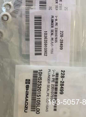 岛津密封圈228-28499 228-21975-91议详谈报价
