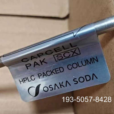 【SCX】资生堂强阴离子交换柱色谱柱  CAPCELL PA详谈报价