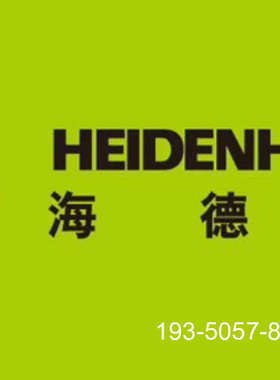 HEIDENHAIN ITNC530选项开通密钥 议详谈报价