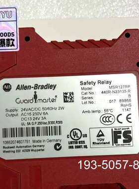 AB继电器MSR127RP，订货号：440R-N23详谈报价