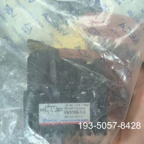 VMS18D-3-3真空发生器详谈报价