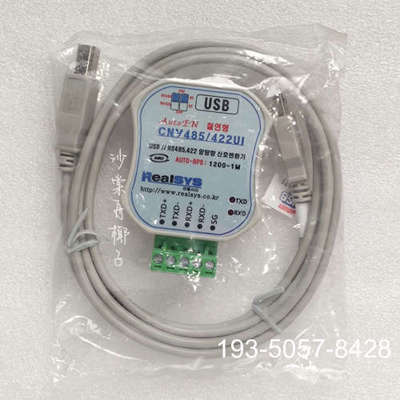 原装正品Realsys CNV485/422UI CNV485422价格详谈