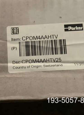 CPOM4AAHTV单向阀详谈报价