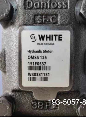 OMSS125 151F0537怀特新标液压马达/原丹佛斯D详谈报价