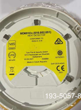 泰科TYCO船用MD601EX防爆感温探测器516.05详谈报价
