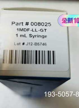 SGE气密进样针part#008025，详谈报价
