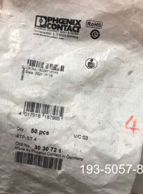 ATP-ST4  3030721  整41个 隔板详谈报价