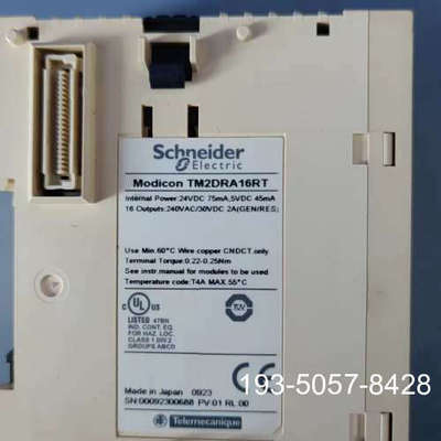 节点输出模块 TM2DRA16RT详谈报价