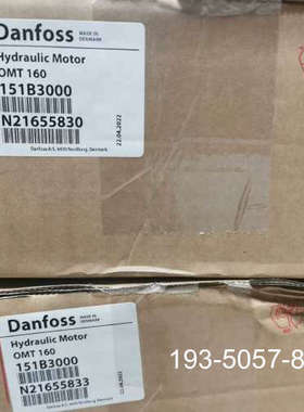 丹佛斯液压马达OMT160 151B3000 怀特液压马达详谈报价