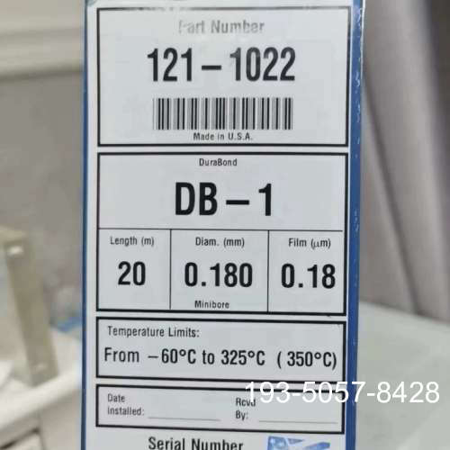 Z DB-1气相色谱柱，货号121-1022，规格详谈报价