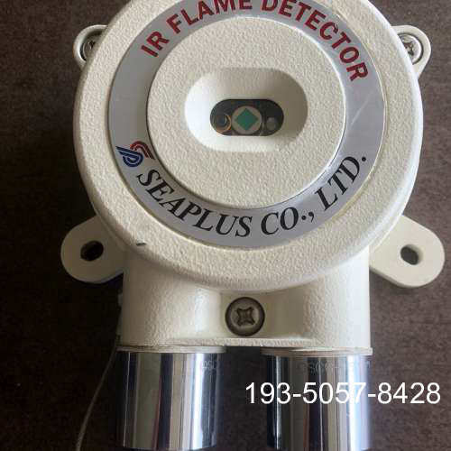 原装正品seaplus火警火焰探头FD-IR-001+IR+FLAM价格详谈