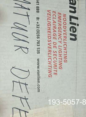 Van Lien灯消费应急灯 详谈报价