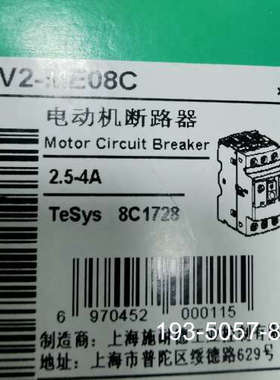 电机保护断路器(） GV2-M08C/2.5-4A详谈报价