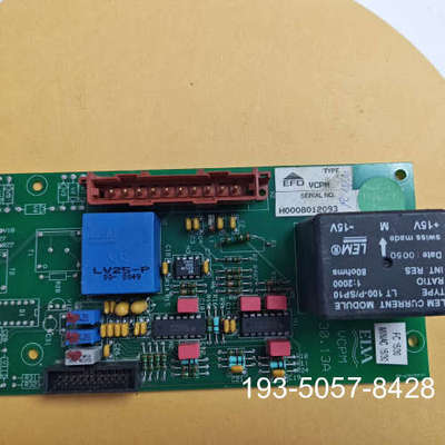 议价EFD VCPM 30.13A 控制板  VCPM 30.1详谈