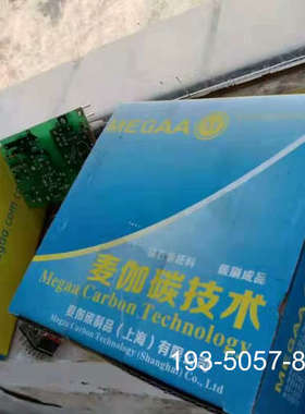 麦伽主碳刷 2040100详谈报价