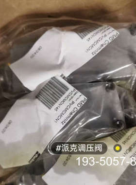 原装正品PVCMCMCN1价格详谈