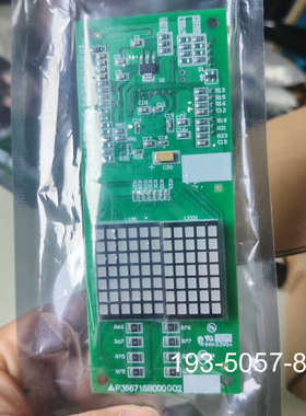 议价三菱菱杰LEGY外呼显示板P366716B000G02未详谈