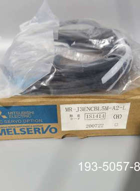 议价三菱MR-J3ENCBL5M-A2-L，正品有详谈